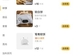 -小豆海棠(人民南路店)