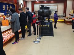 -老鼎丰(靖宇街总店)