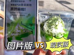 -麦当劳(新王府井店)