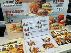-麦当劳(郴州北湖店)