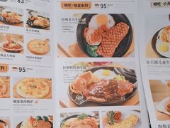 -纽斯特牛排自助餐厅(浦江万达店)