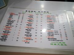 -九里香奶茶果汁(碧湖店)