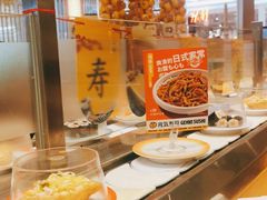 -元气寿司(新城市广场店)