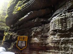 -梭布垭石林景区