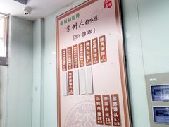 -绿杨馄饨临顿路店