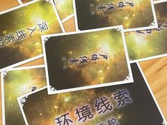 -剧狐剧本杀·月球探案馆(人民广场1号店)