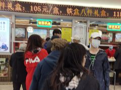 -芦庄子桂顺斋(和平路总店)