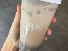 诸事皆宜血糯米-杯欢制茶(三里屯店)