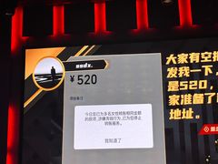 -MOSSO·Liveshow(M3香港广场店)