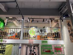 -山野的朋友露营炭火烤肉