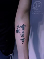 -旺刺青纹身工作室