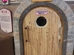 -汤连得温泉馆(宝山店)