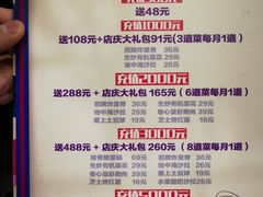 菜单-海小馆海鲜餐厅(茂业百货店)