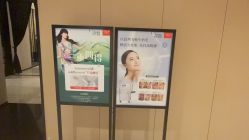 -娇莉芙美颜SPA连锁