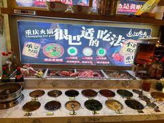 -江北北火锅馆·公路夜市(魏公村店)