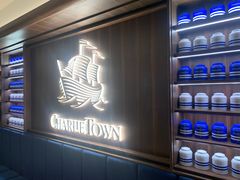 -CHARLIETOWN红茶公司(南京万象天地店)