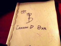 菜单-迦南D BAR