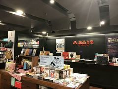-诚品(信义店)