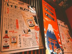 -醉虎传(南锣鼓巷店)