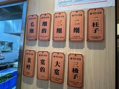 -有礼有面(知春路店)