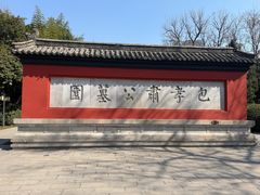 -包公祠