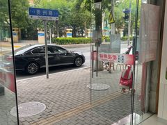 -爱视眼镜(贵州路店)