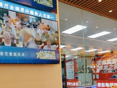 -素满香·全民食养自助(长宁龙之梦店)