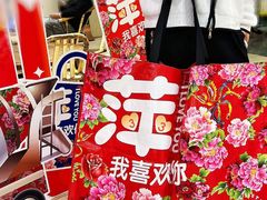 -萍姐火锅·公路夜市(打浦桥日月光店)