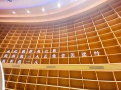 -新华文创·光的空间