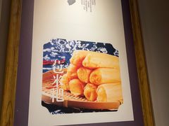 -三江里·宜宾川菜(亚运村店)