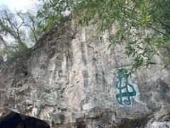 -幕燕滨江·长江观音景区