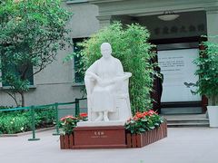 -上海宋庆龄故居纪念馆