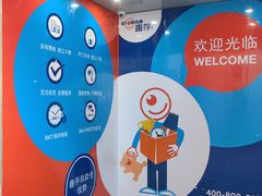 -StorHub 趣存自助仓·迷你仓(九亭店)