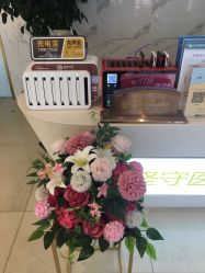 -苏州卫康美容医院