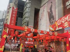 -摩登百货(岗顶店)