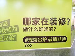 -连城·新天地(福华一路店)