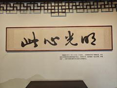 -阳明祠