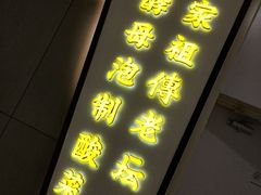 -万达茂商场(南京仙林店)