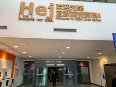 -宜家家居(西安未央商场店)