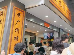 -芝麻糊世家(西华店)