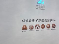 -宝龙城(杭州滨江店)