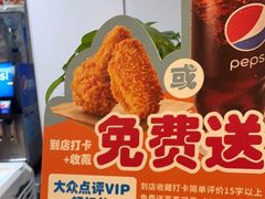 -德克士(西站站内店)