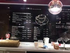 -哈根达斯(武汉天地店)