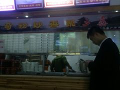-刘三姐现榨米粉(赞贤路店)