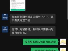 -鲸鱼妈妈月嫂/育婴师定制