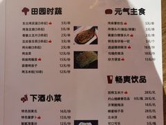 -腰子哥烤串(石佛营炫特店)