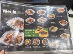 -魏家凉皮(文景路店)