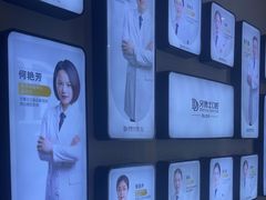 -牙博士口腔品牌连锁(昆山城区店)
