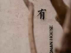 -苏州观前街有熊酒店