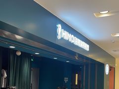 -海马体照相馆(北京apm店)